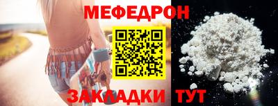 мефедрон VHQ Чебоксары