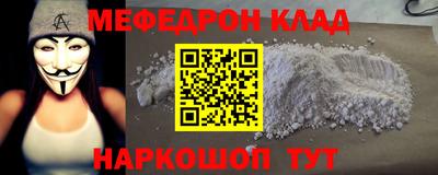 мдма Чапаевск