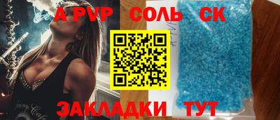 мефедрон VHQ Чебоксары