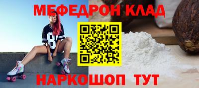 мдма Чапаевск