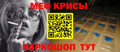 мдма Чапаевск