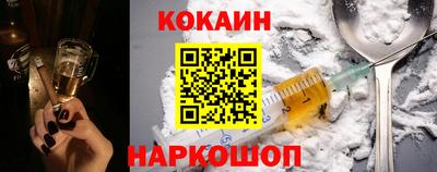 меф VHQ Шебекино