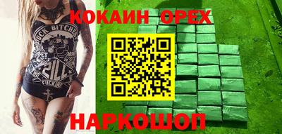 соль курить ск Чебаркуль