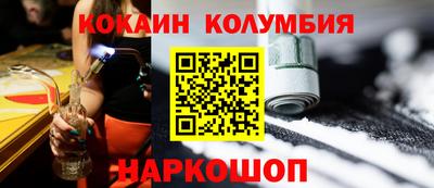 мдма Шахты