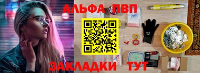 мдма Чапаевск