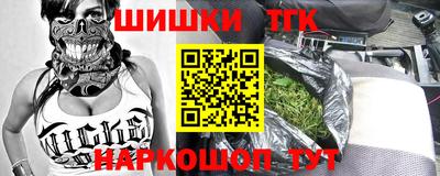 мдма Чапаевск
