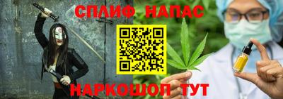 мефедрон VHQ Чебоксары