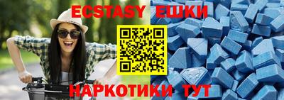 МДМА Шелехов