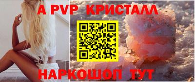 соль курить ск Чебаркуль