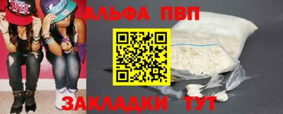 мдма Чапаевск