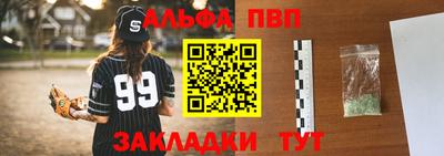 мдма Чапаевск