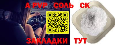 соль курить ск Чебаркуль