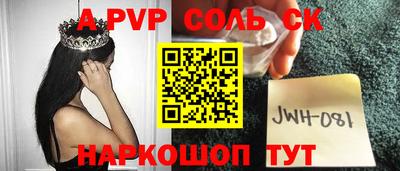 мефедрон VHQ Чебоксары