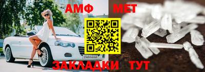 мдма Шахты