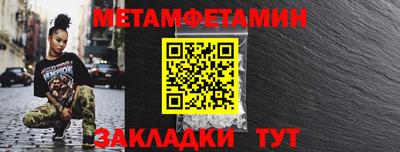 мефедрон VHQ Чебоксары