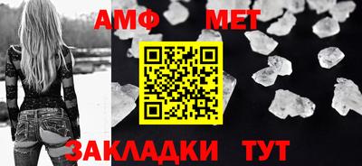 МДМА Шелехов