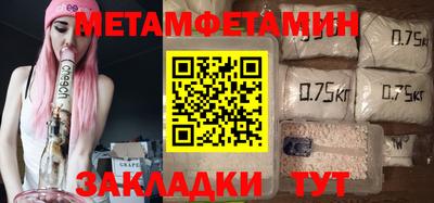 мефедрон VHQ Чебоксары