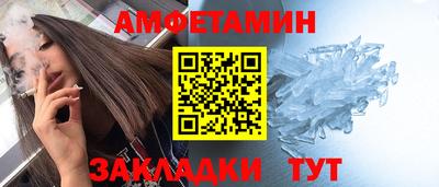 мдма Чапаевск