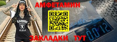 соль курить ск Чебаркуль