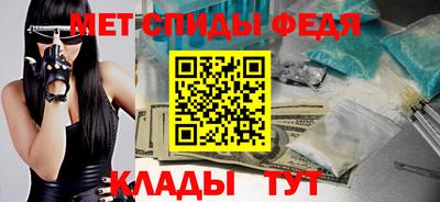мдма Чапаевск