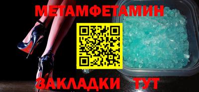 соль курить ск Чебаркуль