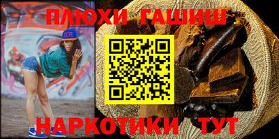 меф VHQ Шебекино