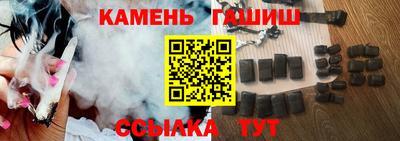 соль курить ск Чебаркуль