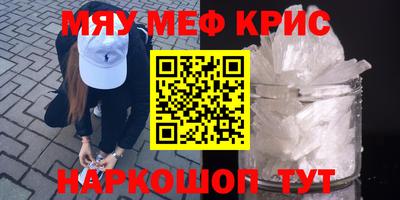 мдма Чапаевск