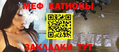 мдма Чапаевск