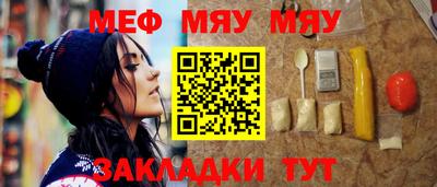 соль курить ск Чебаркуль