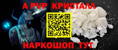 соль курить ск Чебаркуль