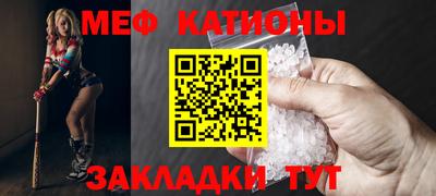 мефедрон VHQ Чебоксары