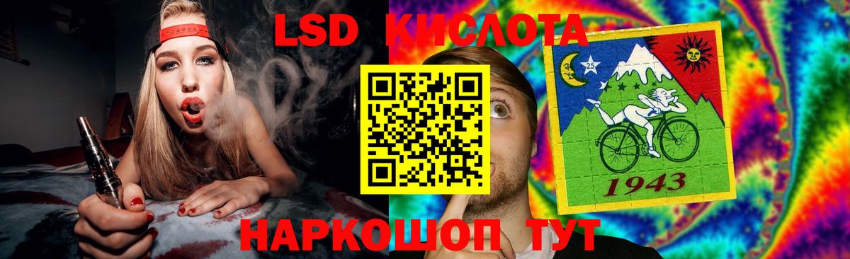 Лсд 25 экстази ecstasy Губаха