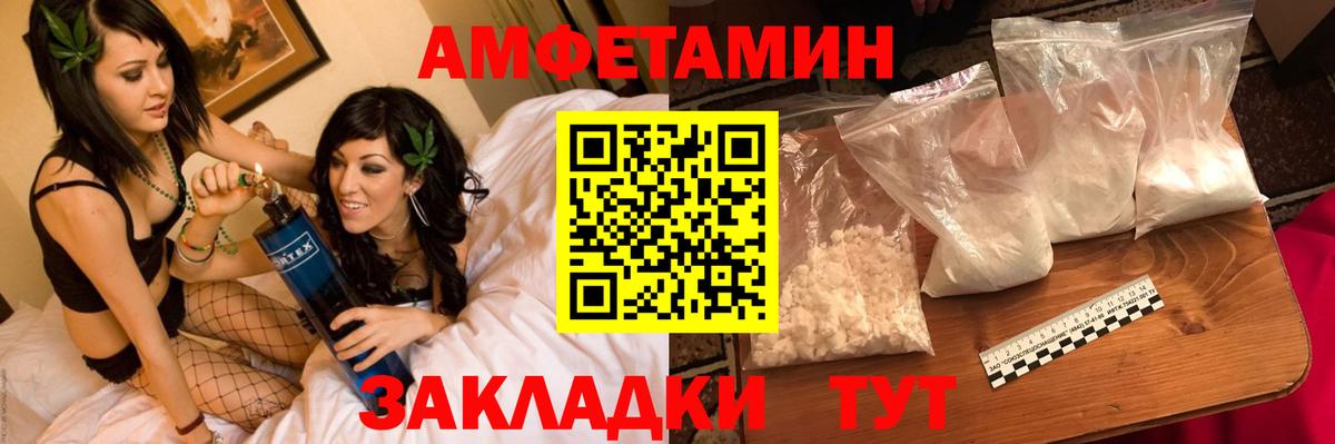 Метамфетамин мет  Вход с VPN  Губаха  Метамфетамин мет 