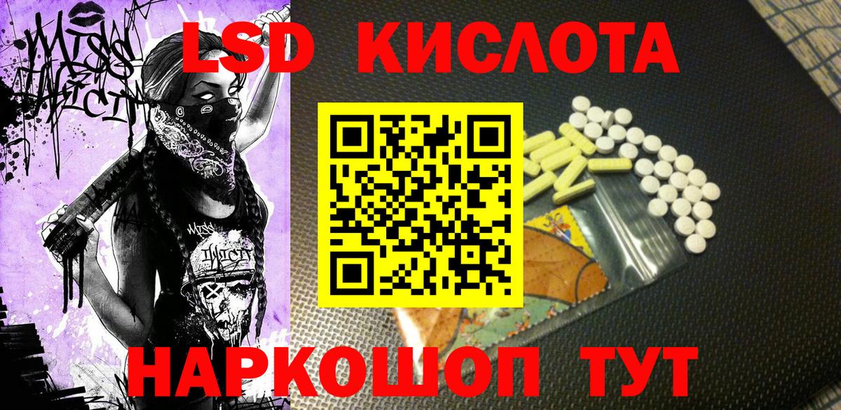 Марки 25I-NBOMe 1,8мг Губаха