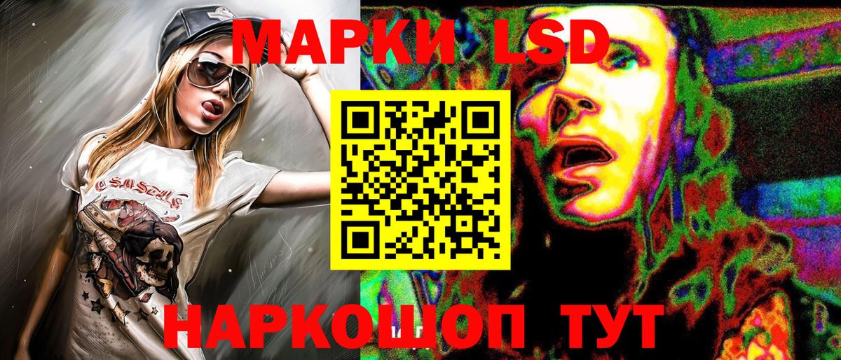 Наркотические марки 1,8мг  Вход с VPN  Марки N-bome  Губаха 