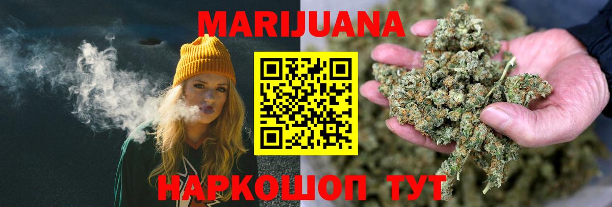 Губаха  Бошки марихуана White Widow  Бошки Шишки OG Kush  Шишки марихуана LSD WEED  Вход с VPN 
